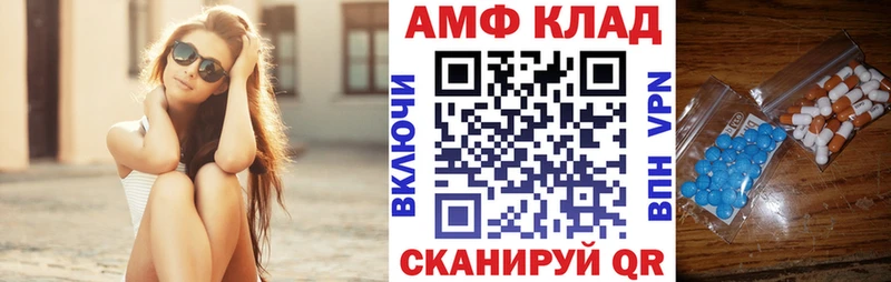 hydra рабочий сайт  Москва  АМФ 97% 