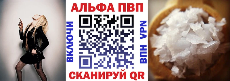 наркота  Москва  А ПВП СК КРИС 