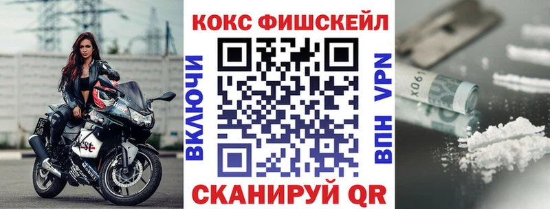 купить   Москва  COCAIN Перу 