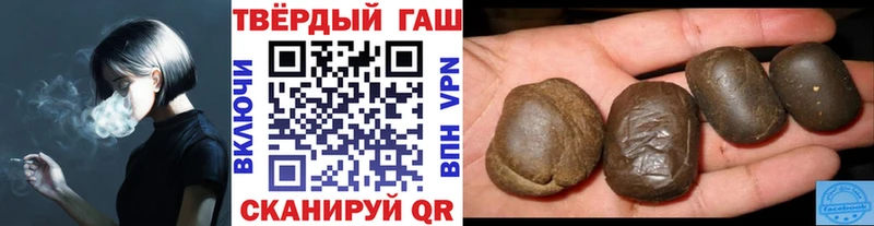 где купить наркоту  Москва  blacksprut маркетплейс  ГАШ Premium 