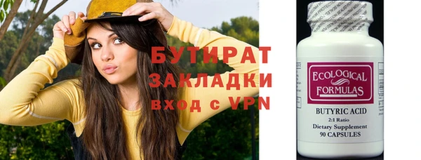 гидропоника Краснослободск