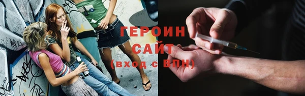 MESCALINE Армянск