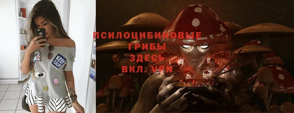 MESCALINE Армянск