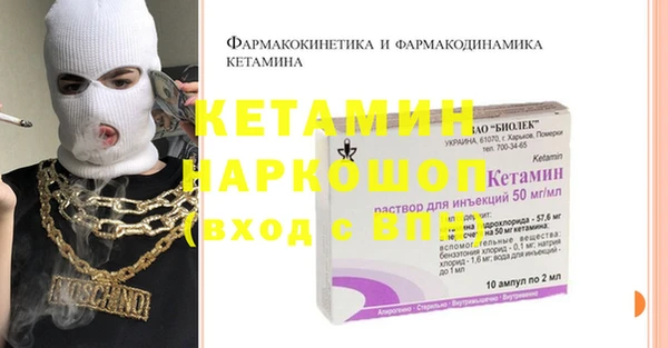 ешки Аркадак