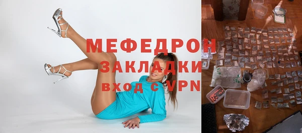 MESCALINE Армянск