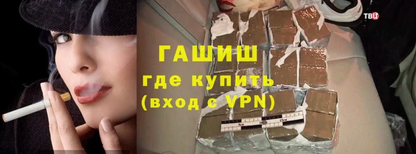 MESCALINE Армянск