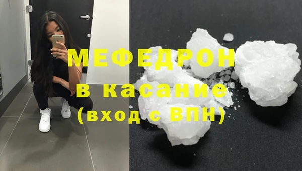 стафф Краснотурьинск