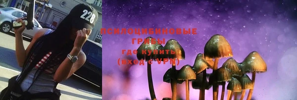 меф VHQ Красноперекопск
