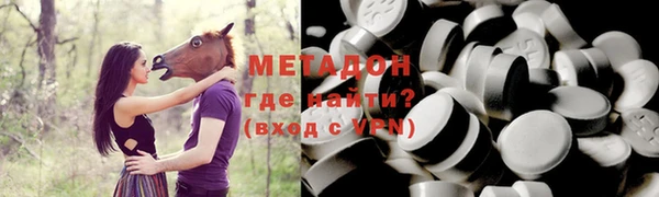 MESCALINE Армянск