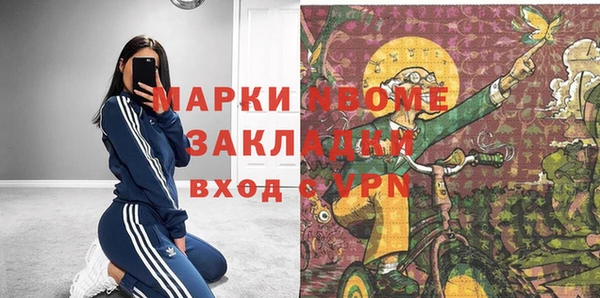 гидропоника Краснослободск