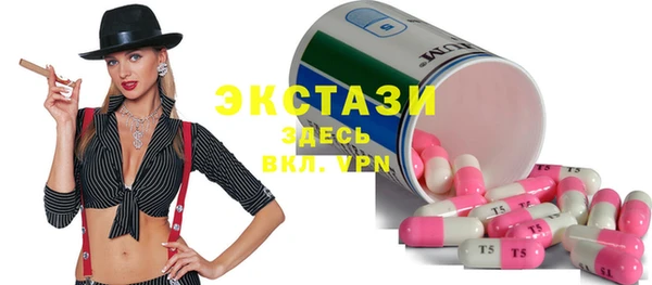 MESCALINE Армянск