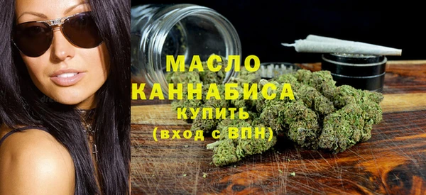 стафф Краснотурьинск