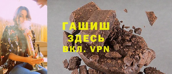 MESCALINE Армянск