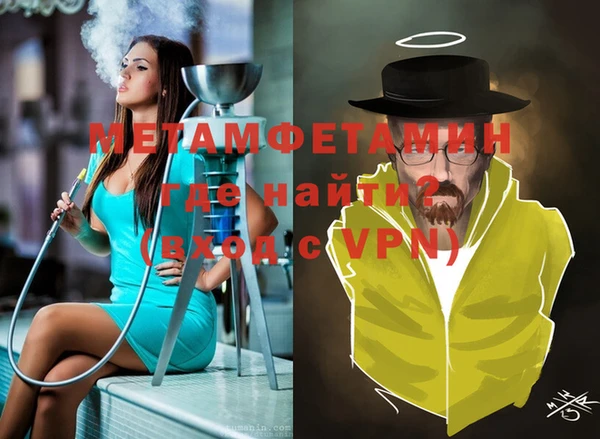 стафф Краснотурьинск