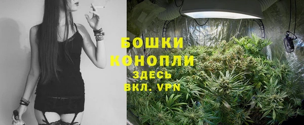 MESCALINE Армянск