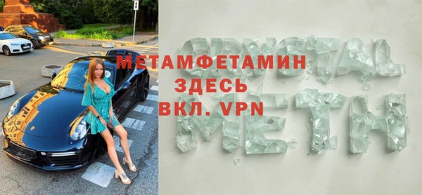 меф VHQ Красноперекопск