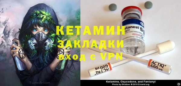 MESCALINE Армянск
