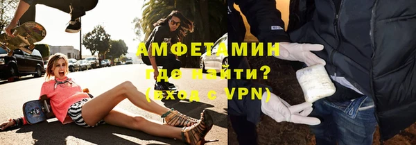 MESCALINE Армянск