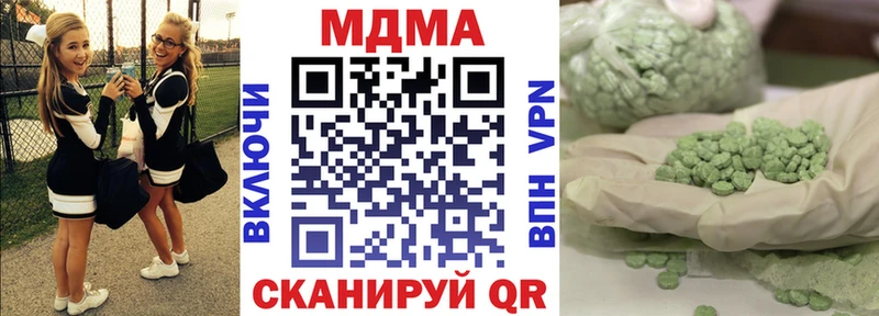магазин продажи наркотиков  Москва  МДМА молли 