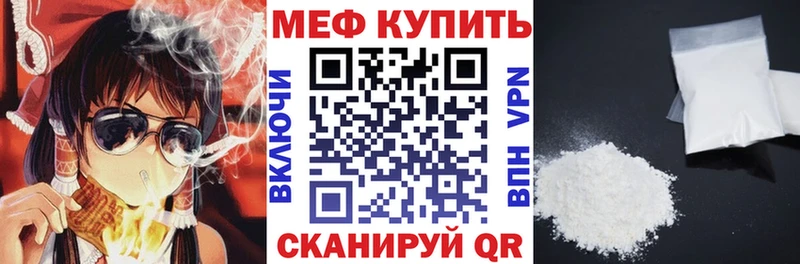 Меф VHQ  OMG ссылка  Москва  сколько стоит 
