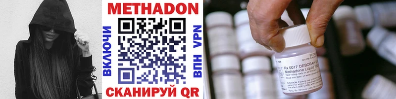 МЕТАДОН VHQ  хочу   Москва 