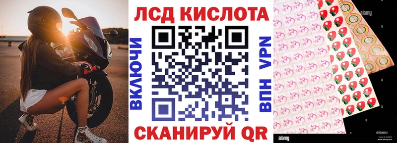 Наркотические марки 1,8мг Москва